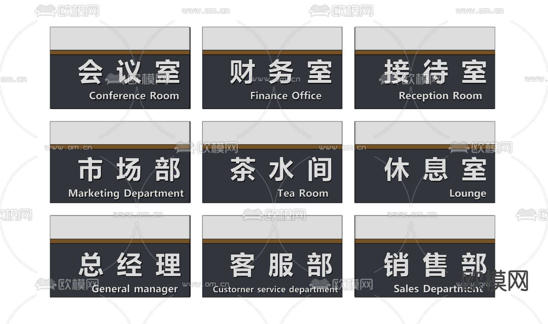 现代办公室标识指示牌su模型下载_ID11822378_sketchup模型下载-欧模网