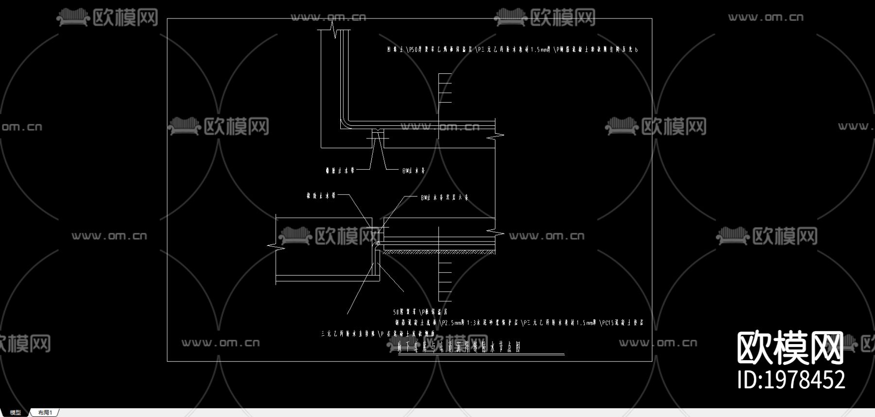 地下车库与车道沉降缝防水节点图下载