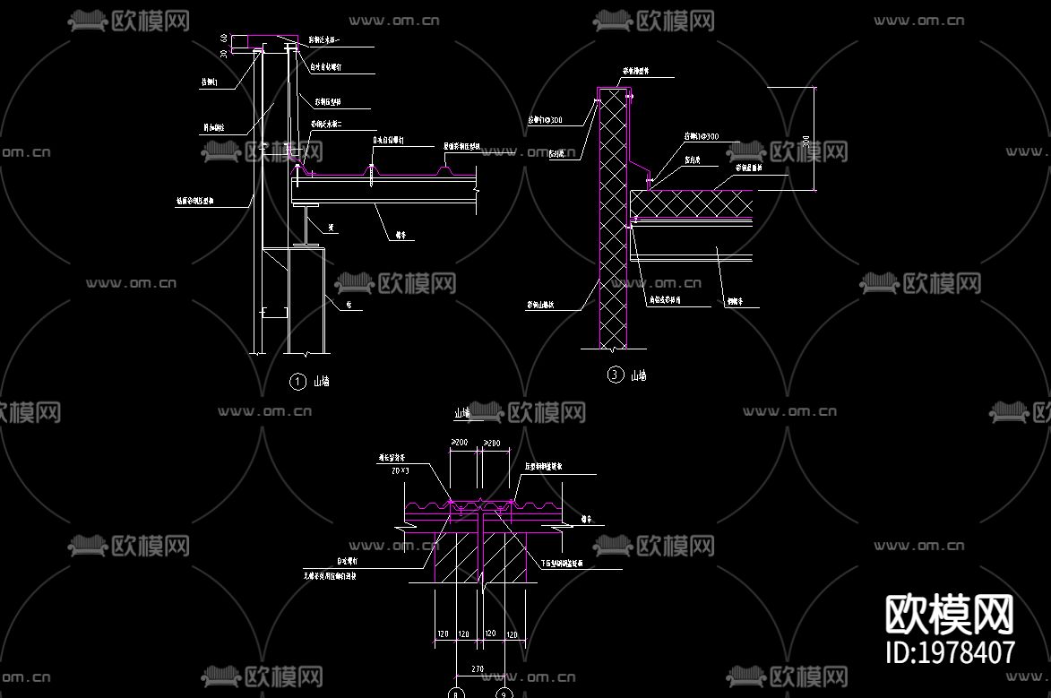 山墙节点图下载（渲染图2）