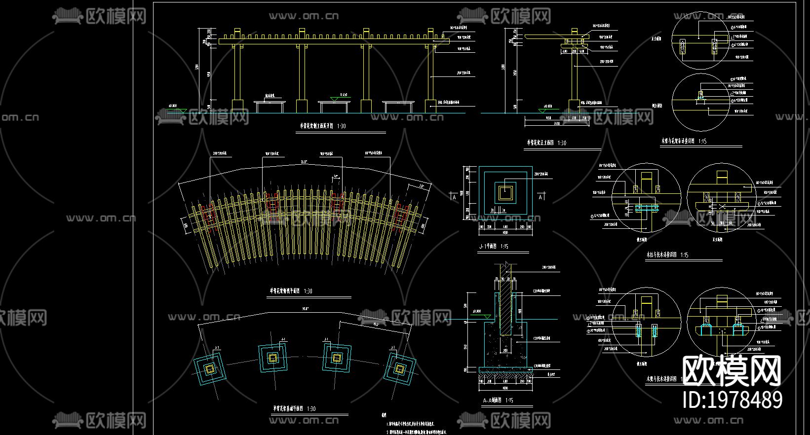 单臂花架cad图库下载