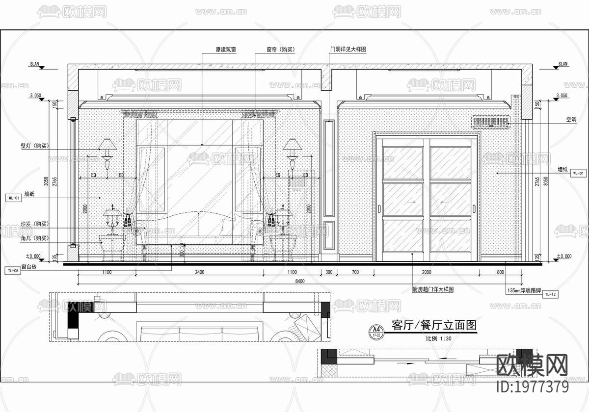 23--碧桂园别墅样板房CAD施工图+效果图+软硬装方案文本下载（渲染图8）