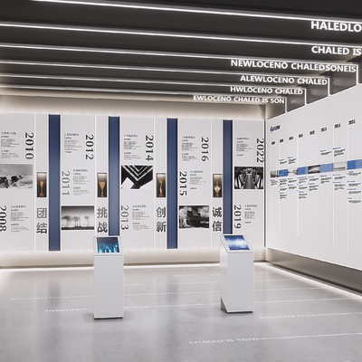  现代企业文化展厅su模型 