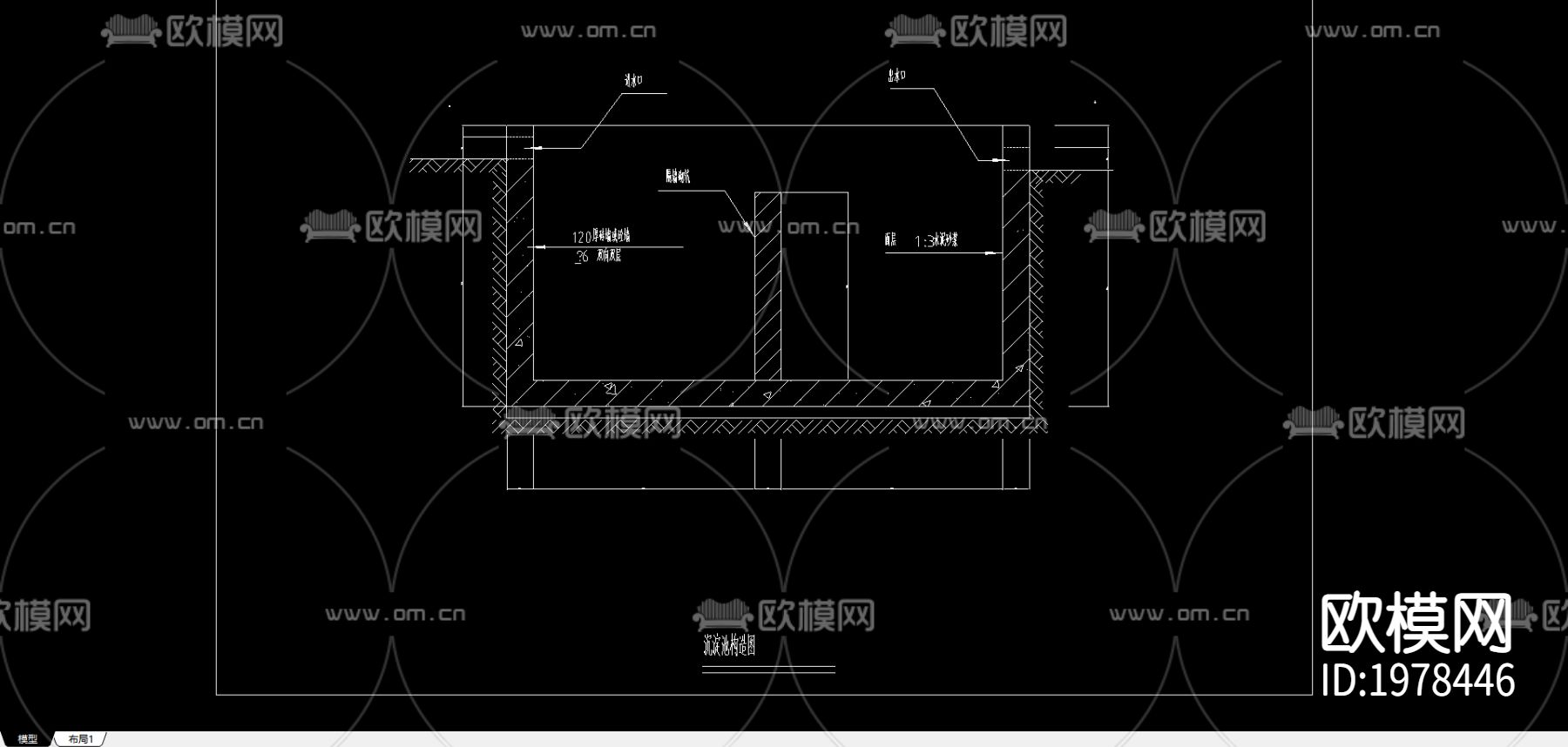 沉淀池构造图下载
