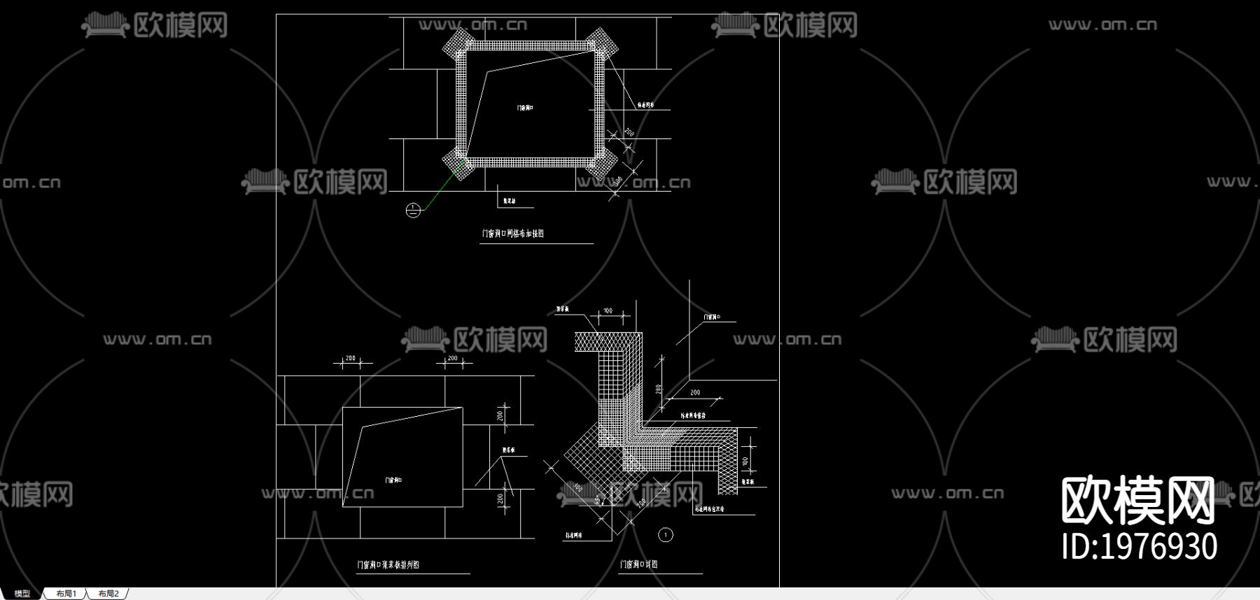 门窗洞口详图下载