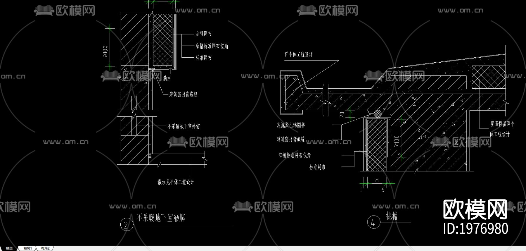 女儿墙挑檐勒脚做法下载（渲染图1）
