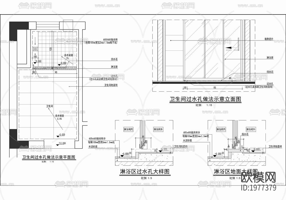 23--碧桂园别墅样板房CAD施工图+效果图+软硬装方案文本下载（渲染图10）