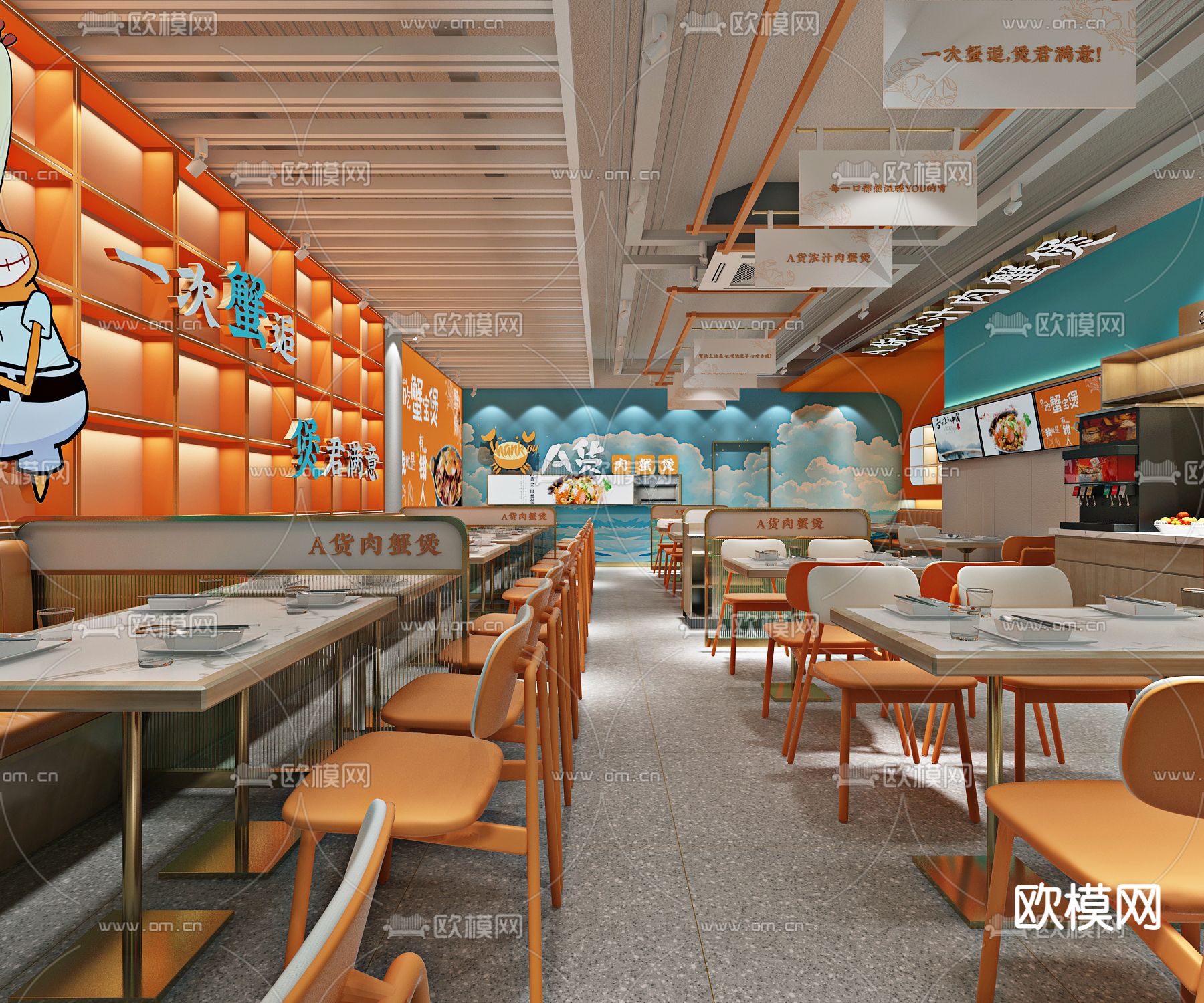 现代肉蟹煲快餐店免费3d模型下载（渲染图1）