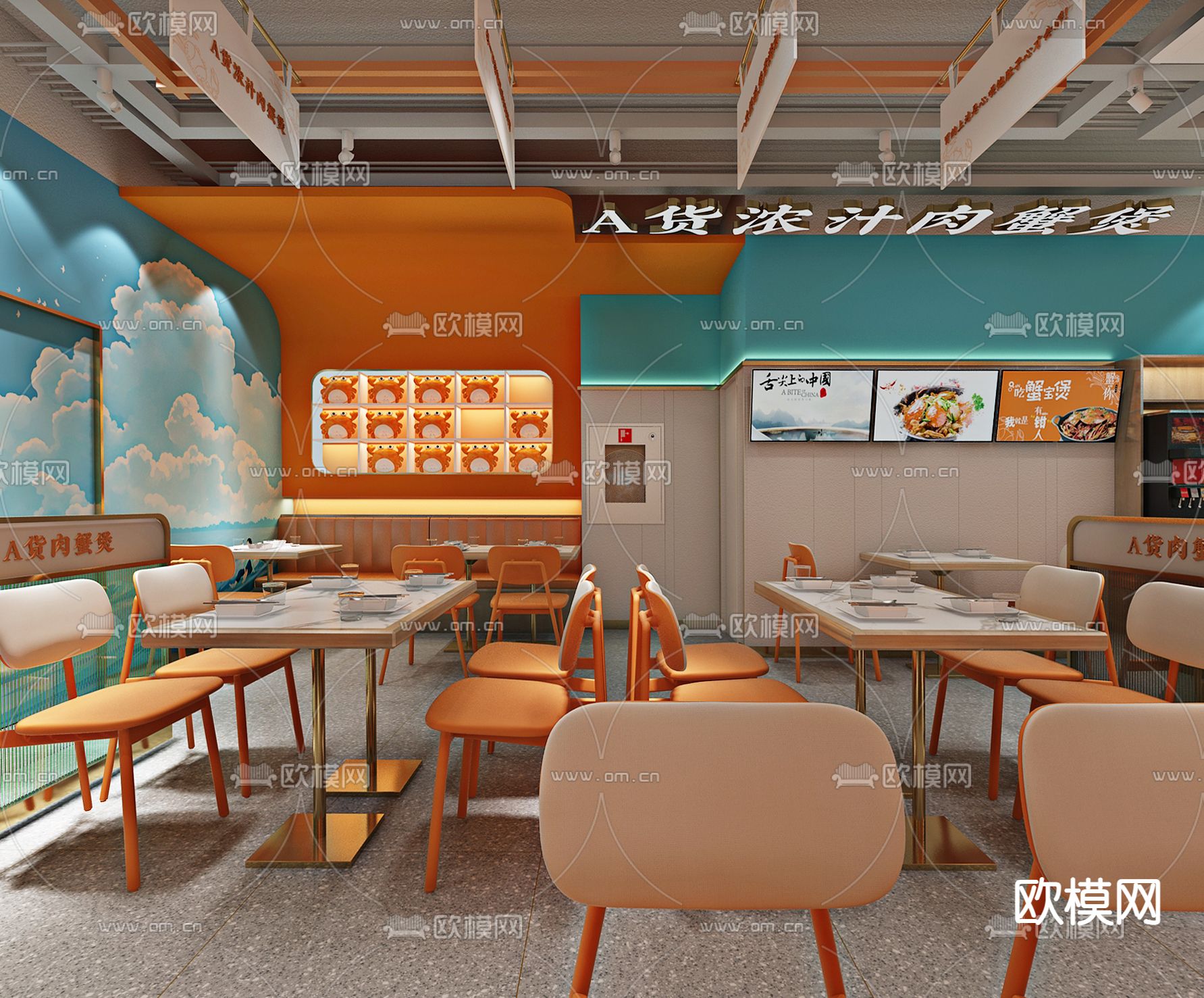 现代肉蟹煲快餐店免费3d模型下载（渲染图3）