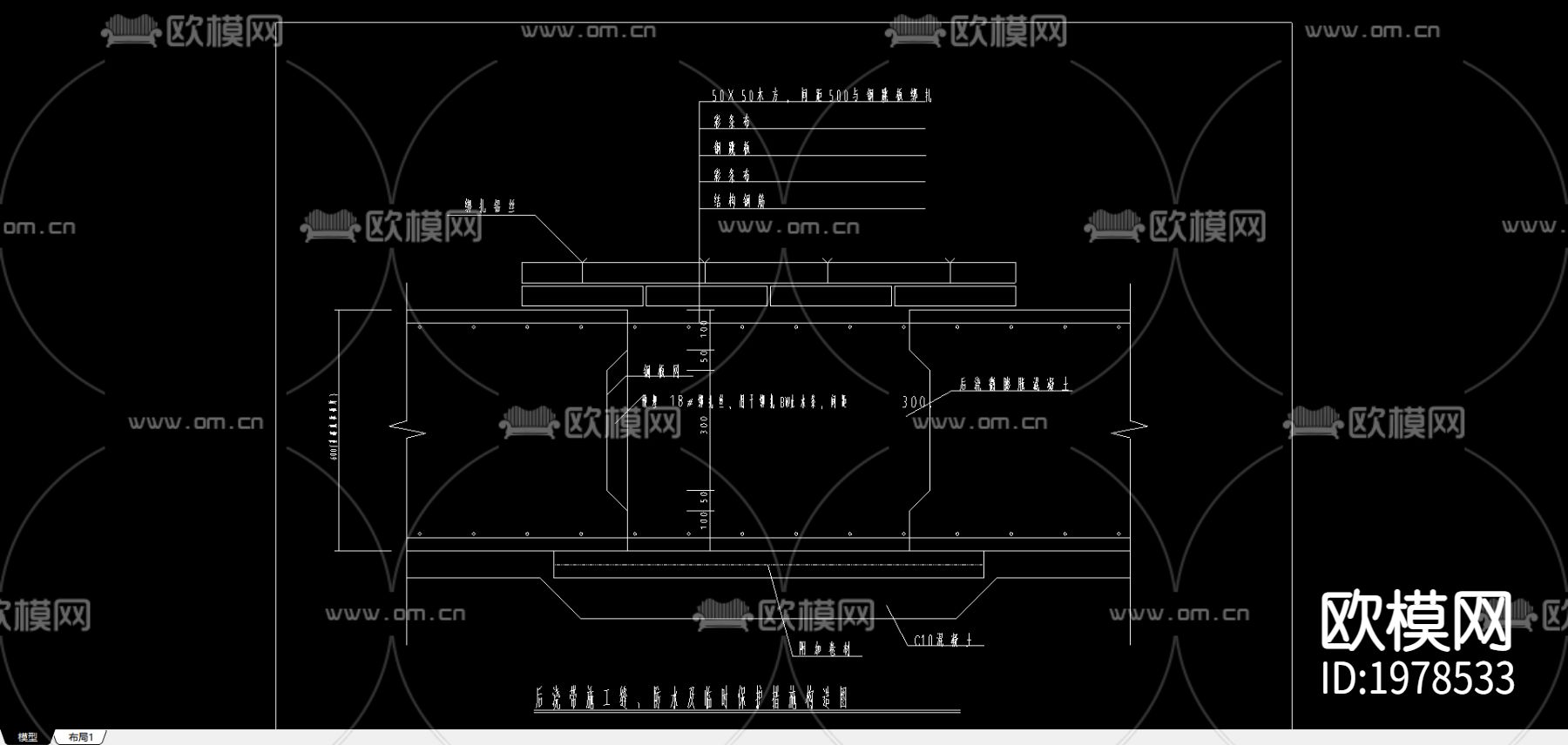 后浇带施工缝防水及临时保护措施cad图库下载