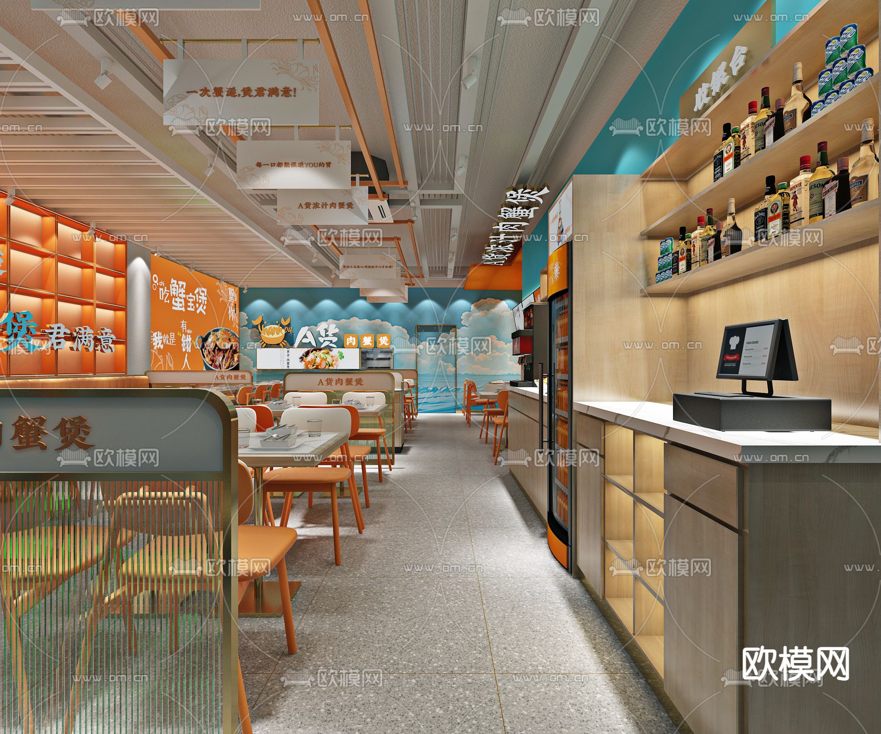 现代肉蟹煲快餐店免费3d模型下载（渲染图4）