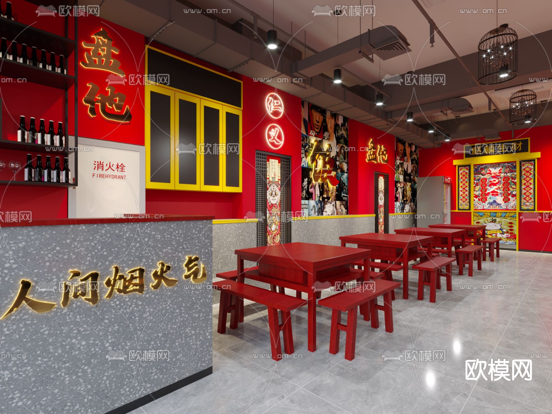 中式国潮餐厅3d模型下载（渲染图3）