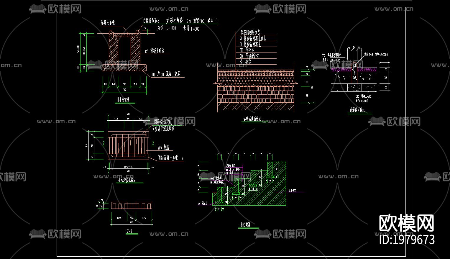 运动场cad大详图下载