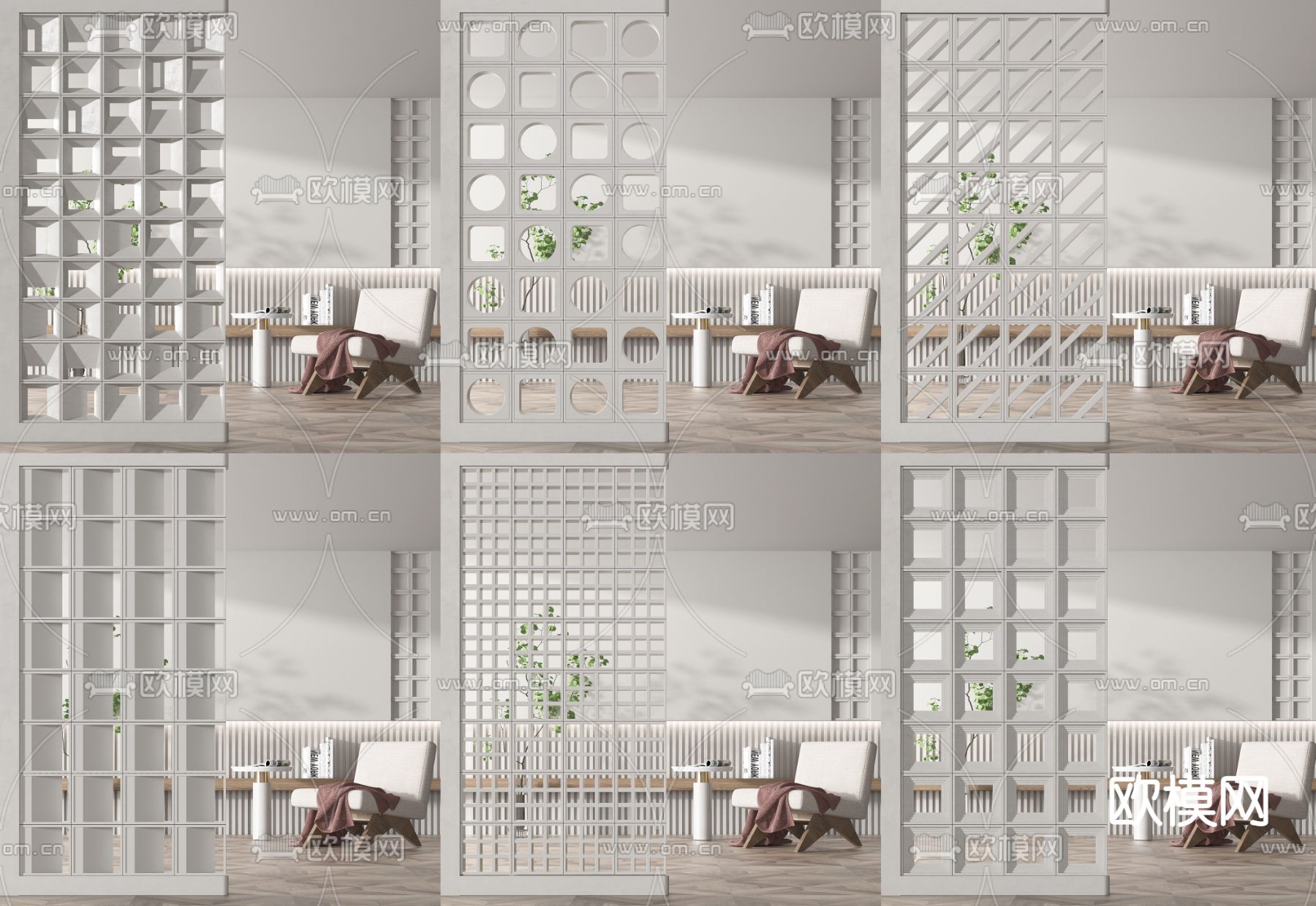 侘寂风镂空隔断su模型下载（渲染图1）