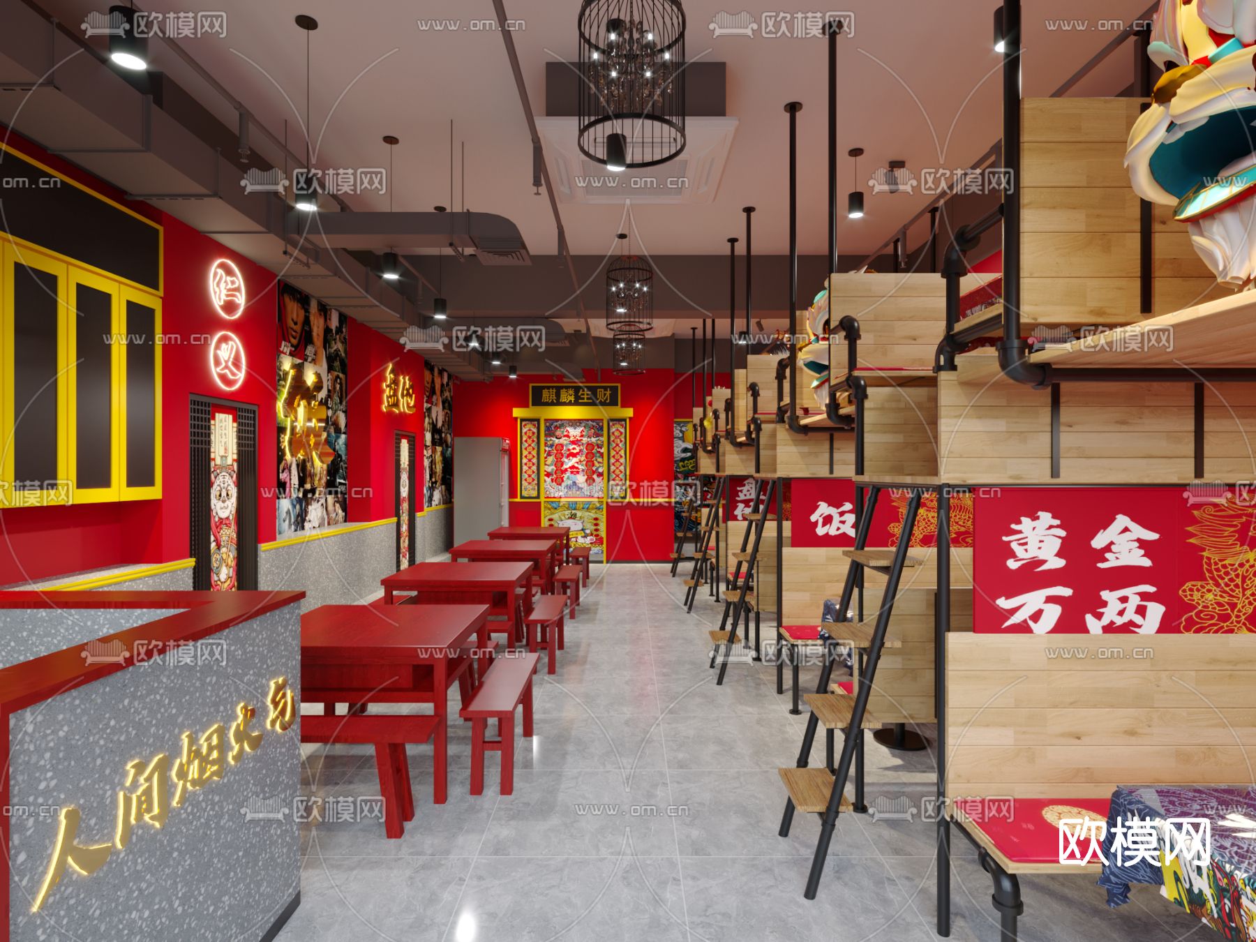 中式国潮餐厅3d模型下载（渲染图1）