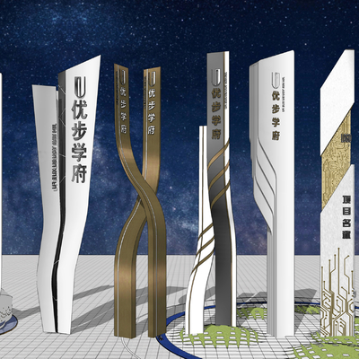  现代精神堡垒su模型 