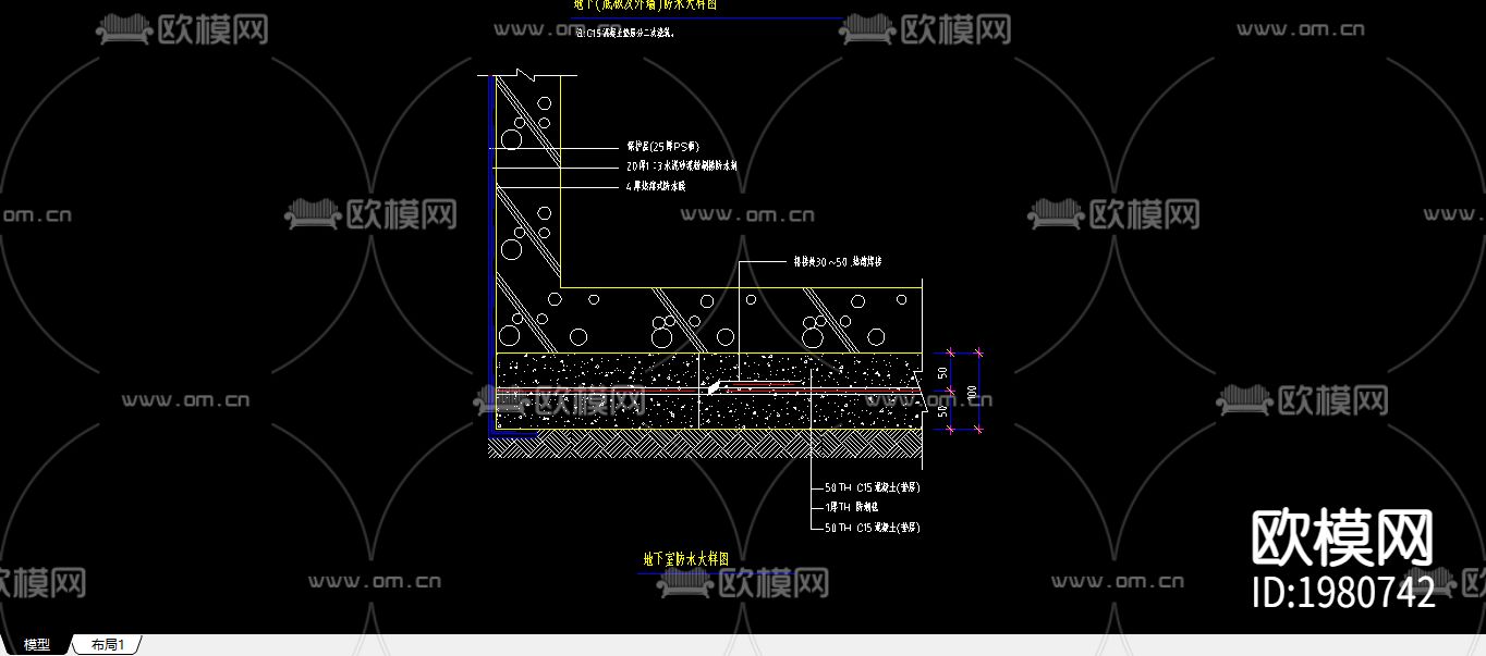 河南地下放水下载（渲染图2）