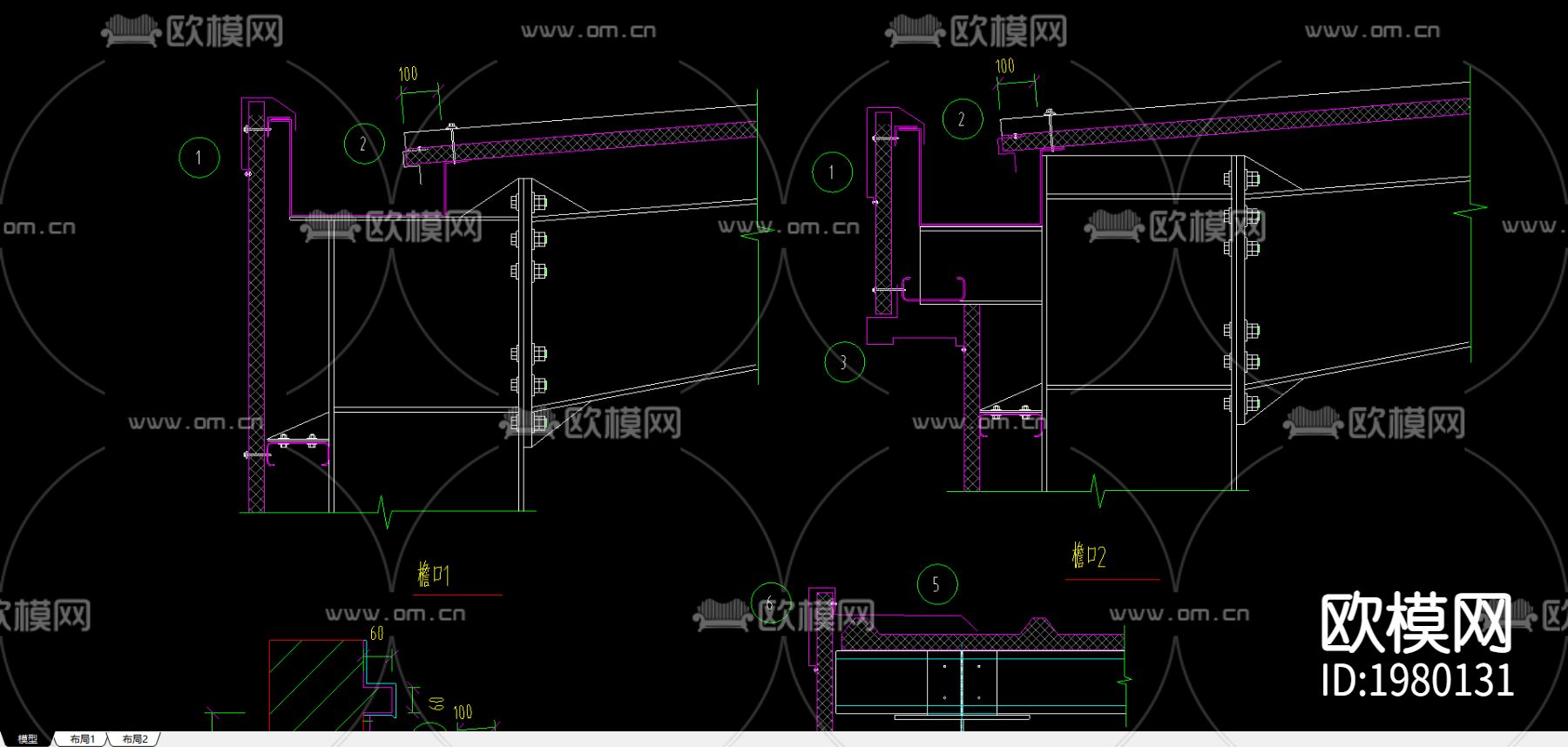 檐口节点大样下载（渲染图2）