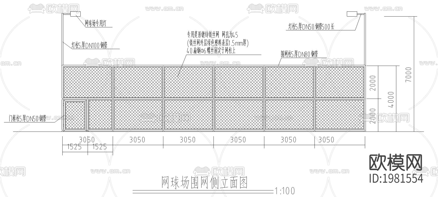 网球场施工图下载（渲染图3）