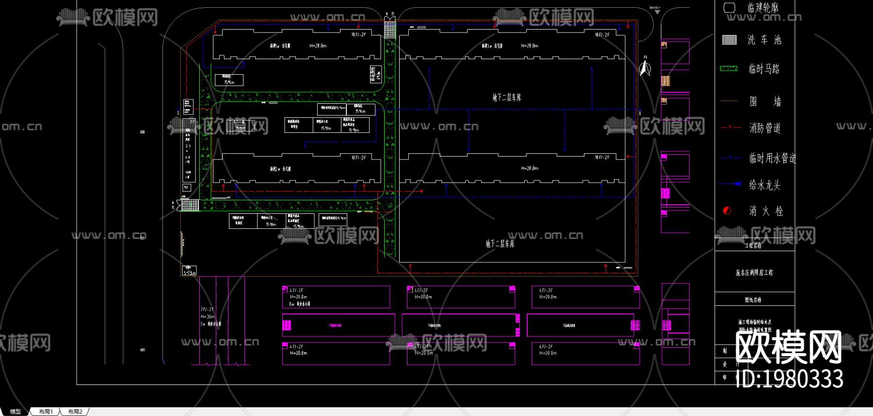 49-两限房施工现场临时用水及消防平面CAD施工图下载