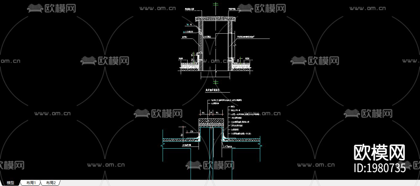 变形缝处理示意图下载