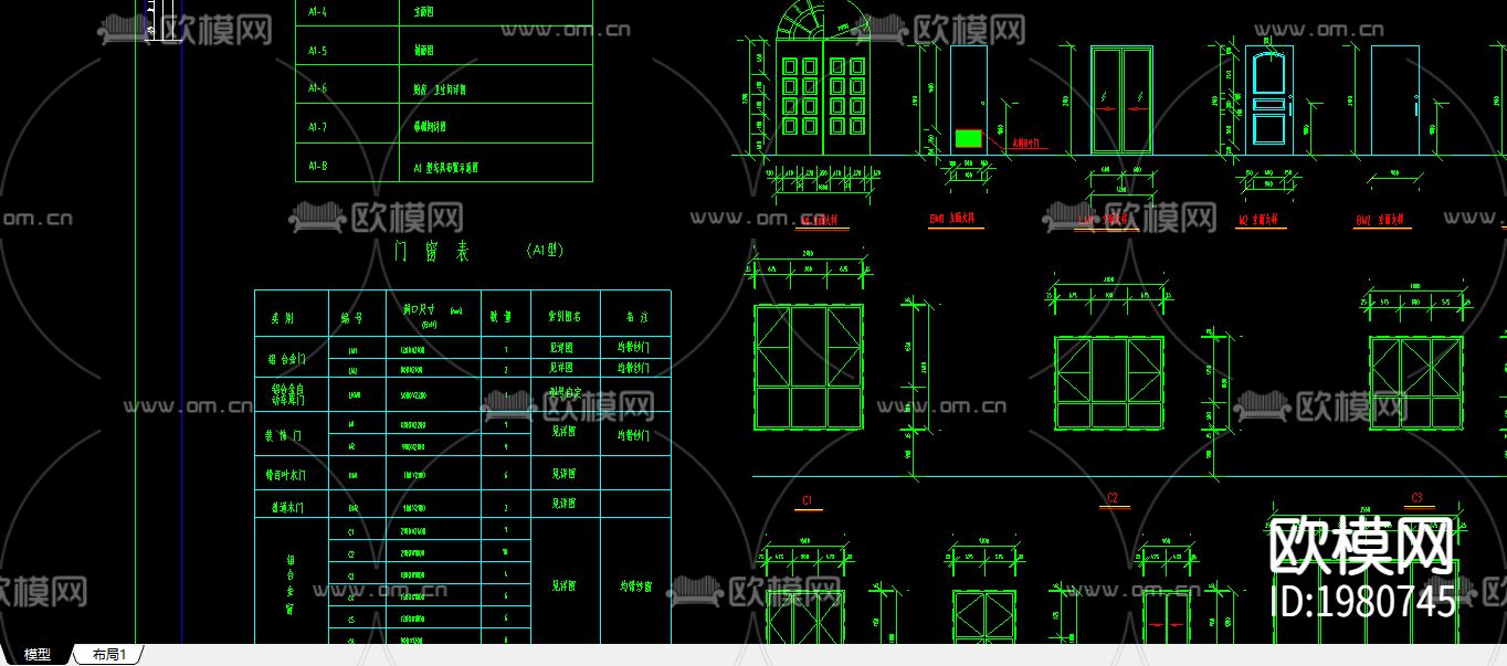 别墅实例施工图下载（渲染图1）