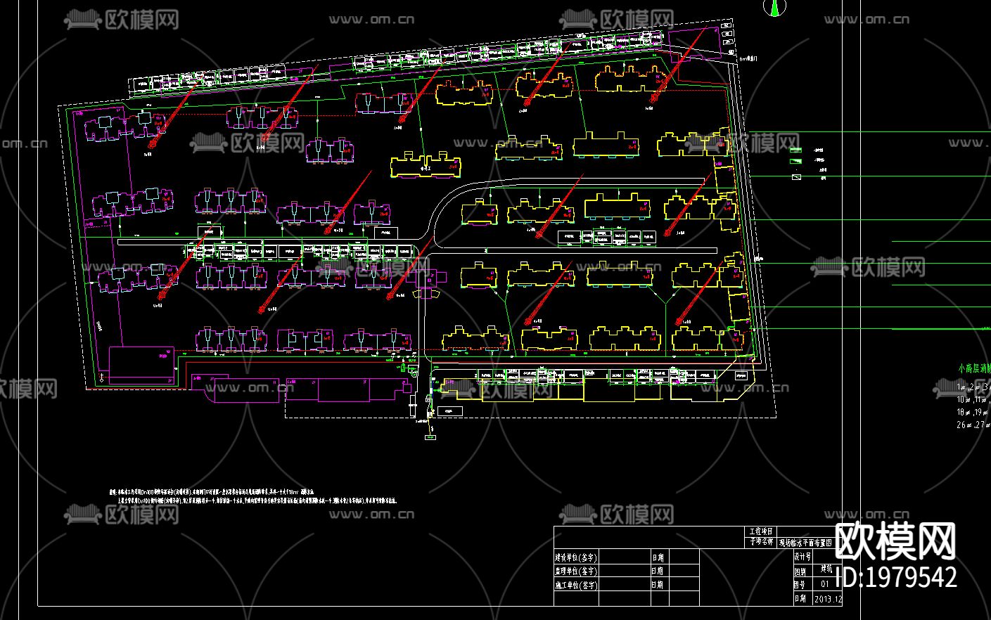 住宅小区工程施工现场下载（渲染图2）