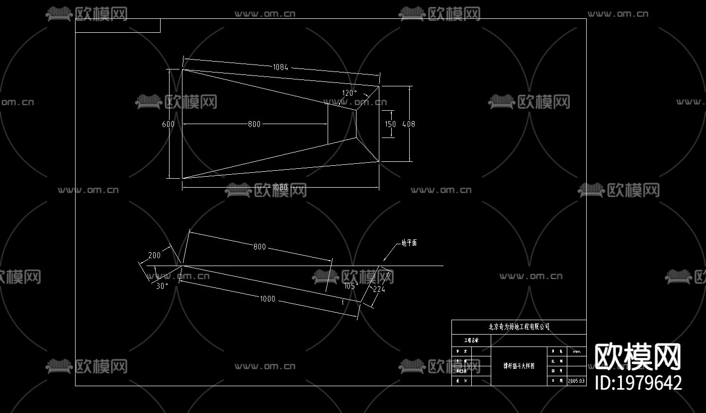 撑竿插斗大样图下载