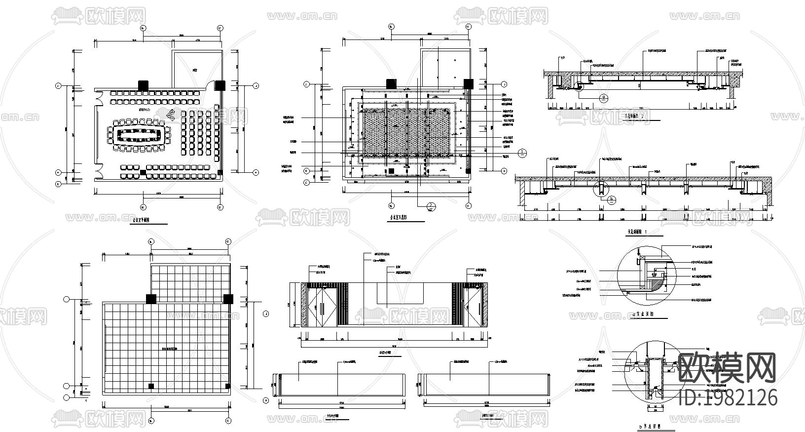会议室装饰节点大样下载（渲染图3）