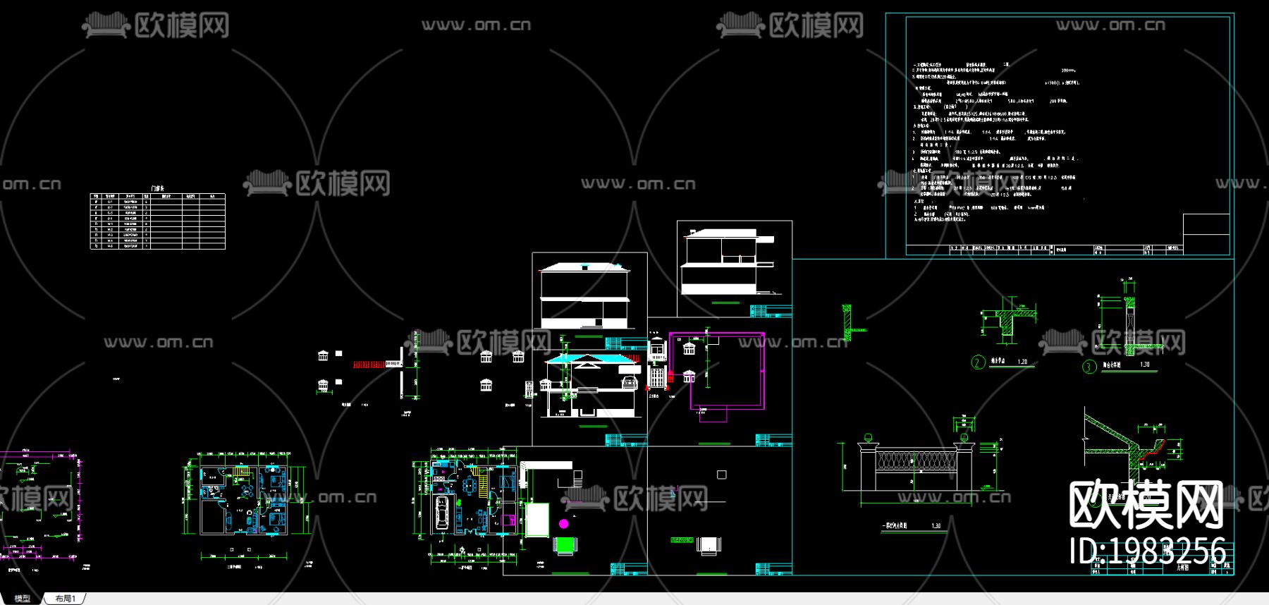别墅建筑cad施工图下载