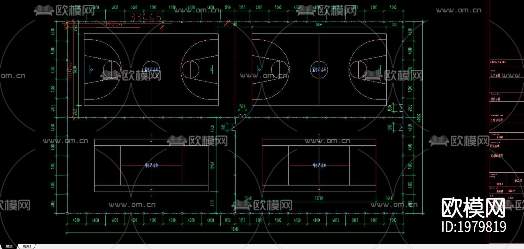 标准篮球场下载（渲染图2）