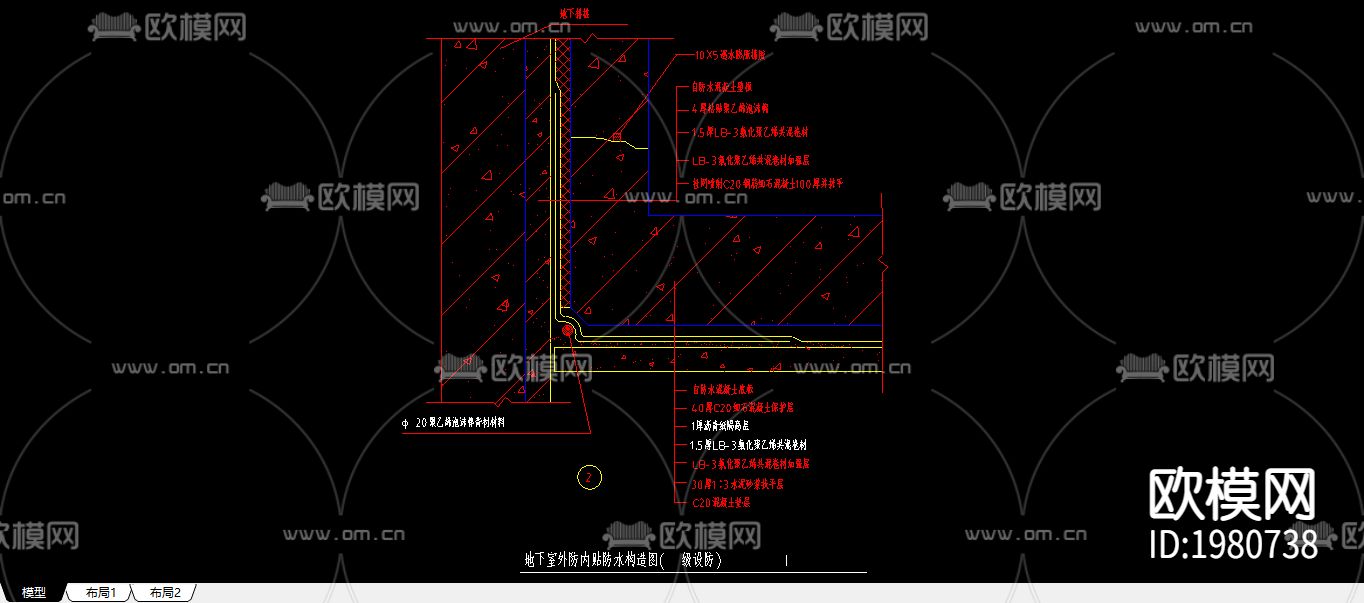 地下放水构造CAD施工图下载（渲染图2）