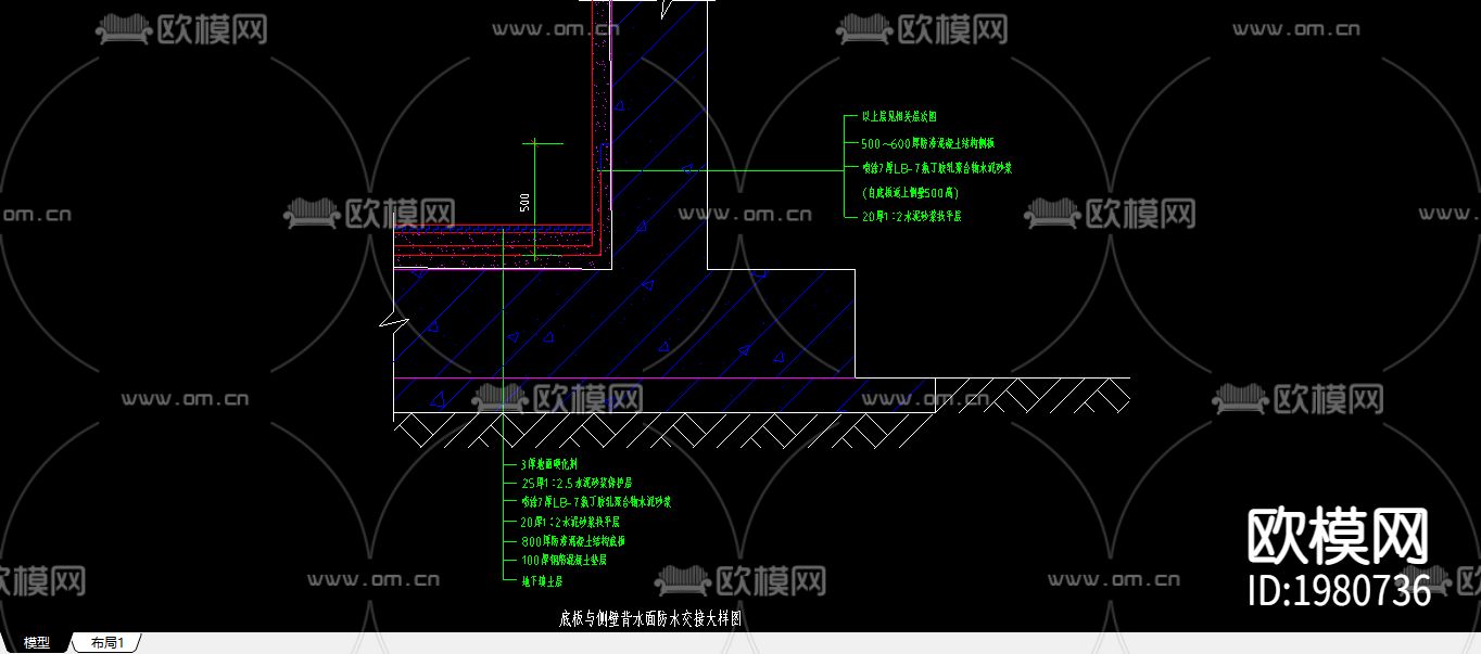 放水大样图下载（渲染图2）