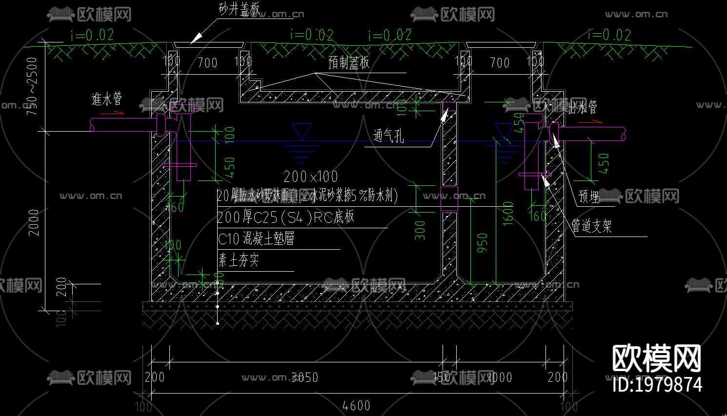 化粪池节点大样下载（渲染图2）