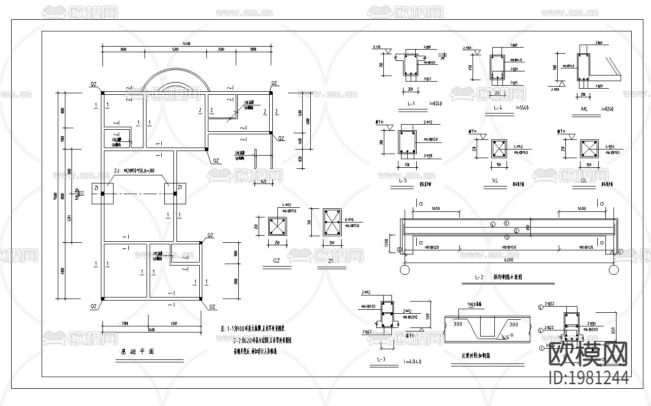 农村别墅设计方案下载（渲染图1）
