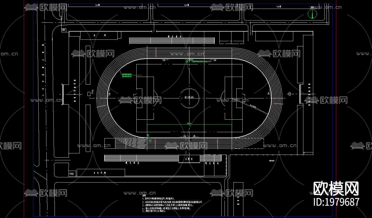 标准中学操场施工图下载（渲染图2）