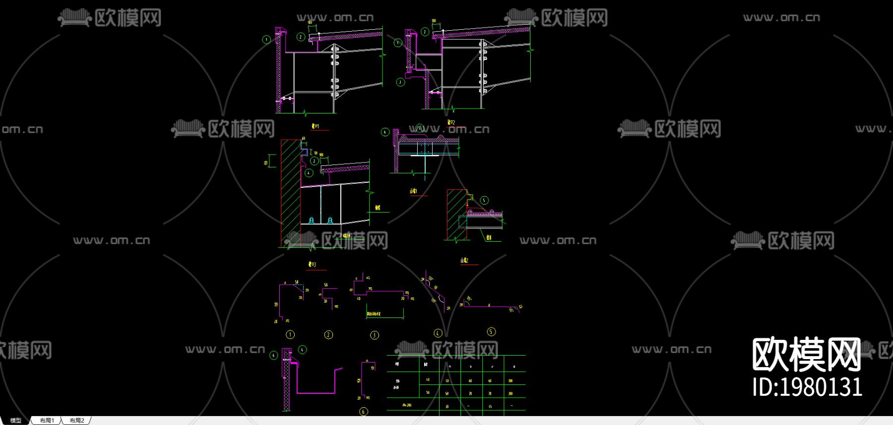 檐口节点大样下载（渲染图1）