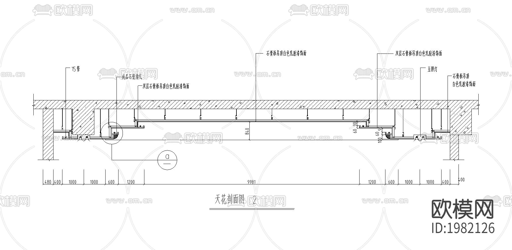 会议室装饰节点大样下载（渲染图2）