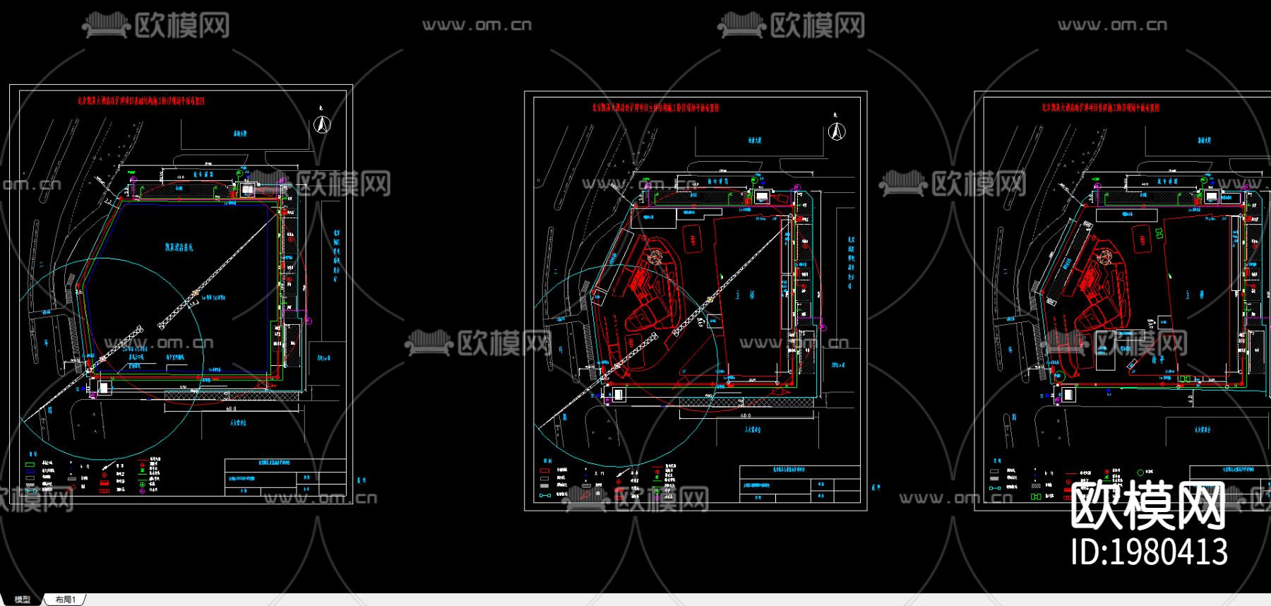 大酒店改扩建工程CAD施工图下载