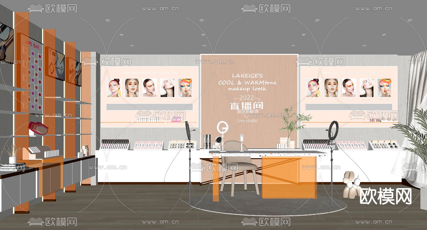 现代化妆品店直播间su模型下载（渲染图2）