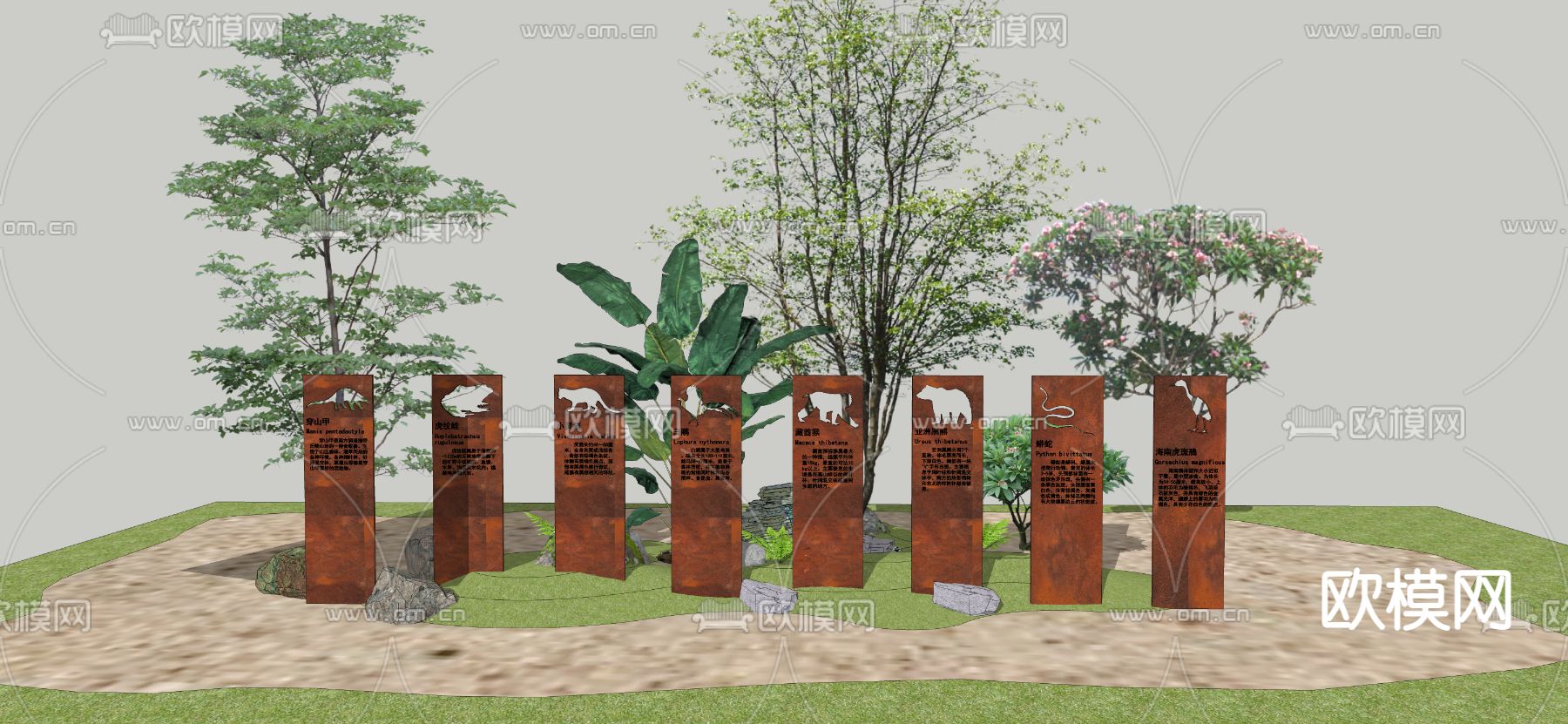 现代动物科普牌标识牌su模型下载（渲染图2）