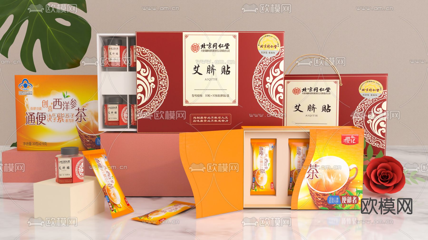 现代包装盒包装袋艾灸贴3d模型