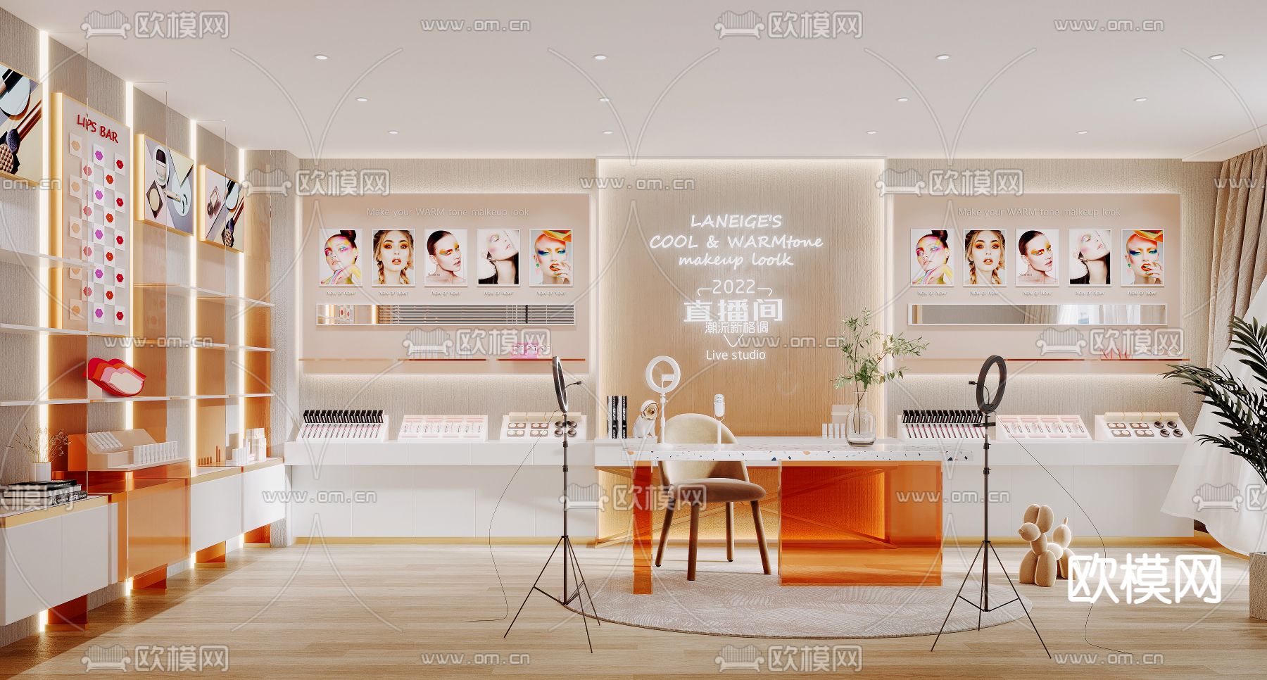 现代化妆品店直播间su模型下载（渲染图1）