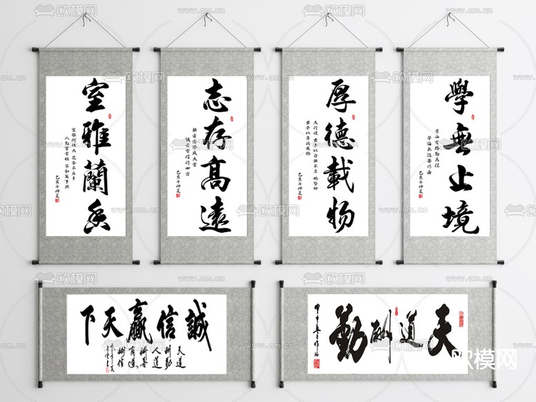 中式书法字画装饰画3d模型下载