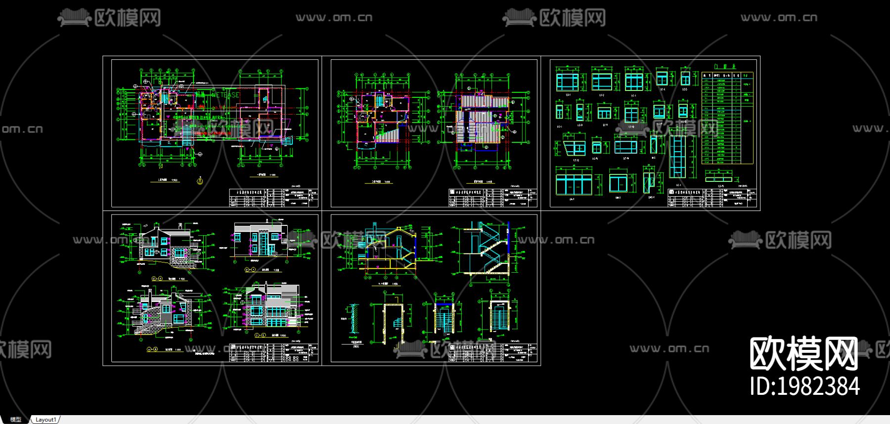 坡屋顶别墅CAD施工图下载