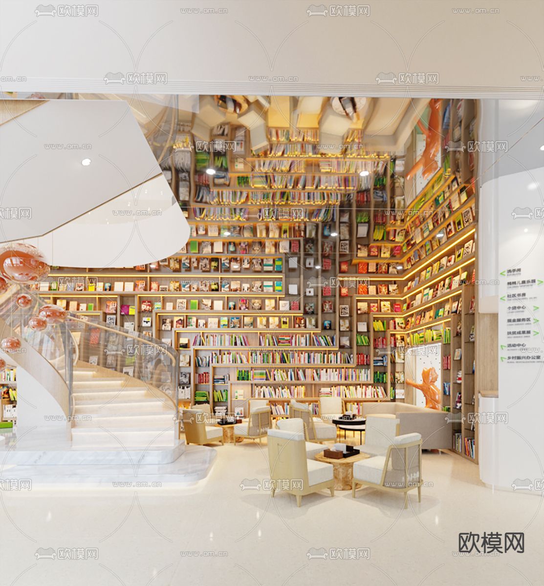 现代银行书吧接待区3d模型下载（渲染图2）