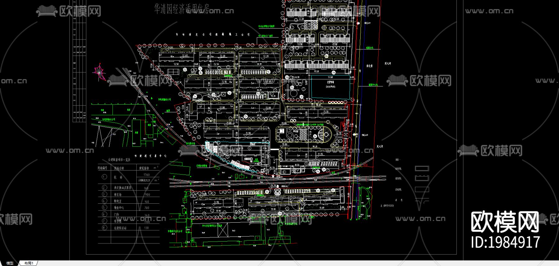 华清园小区规划cad施工图下载