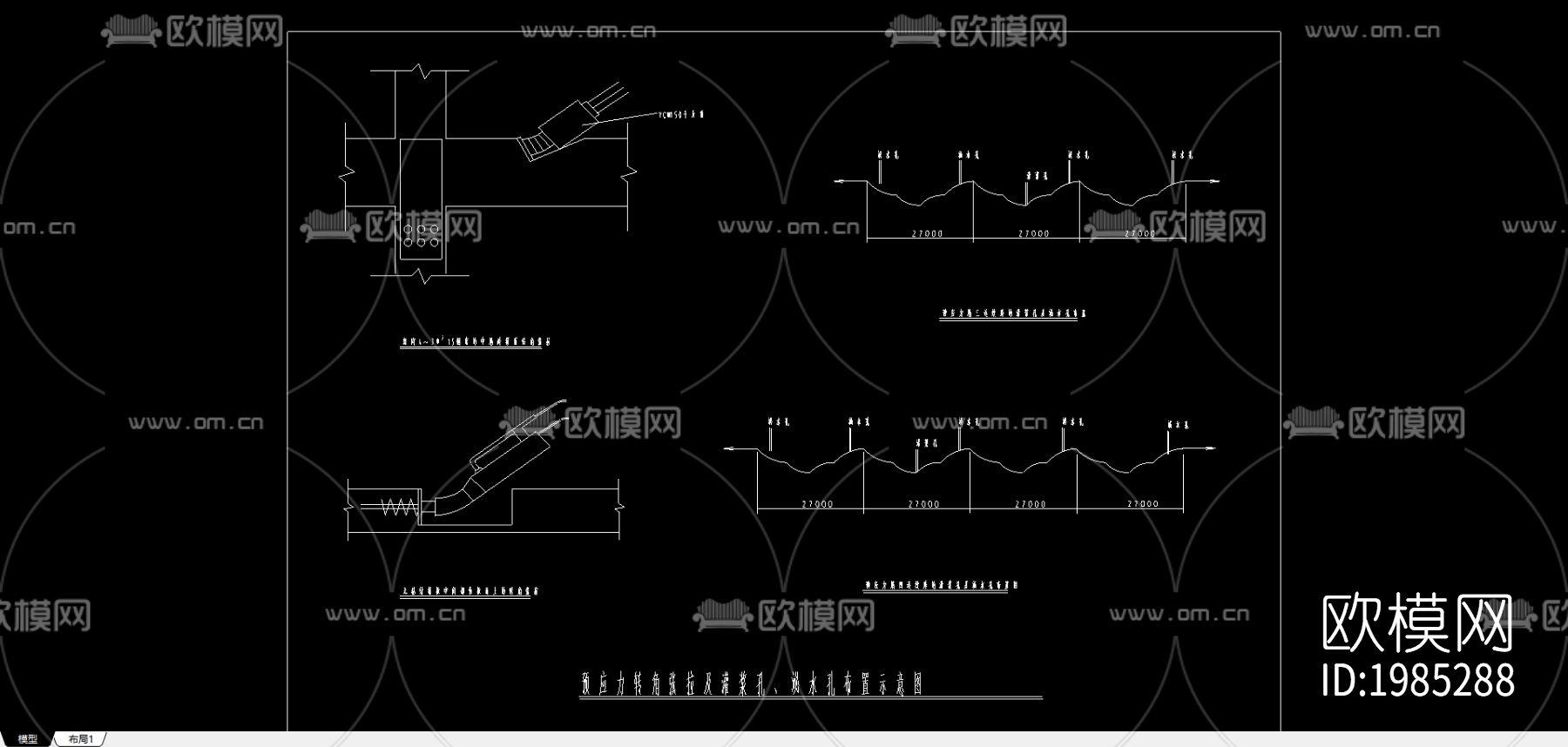 转角张拉及灌浆孔泌水孔节点大样下载
