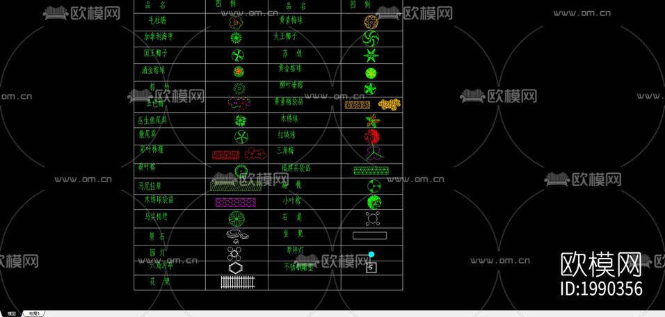 植物cad图库下载