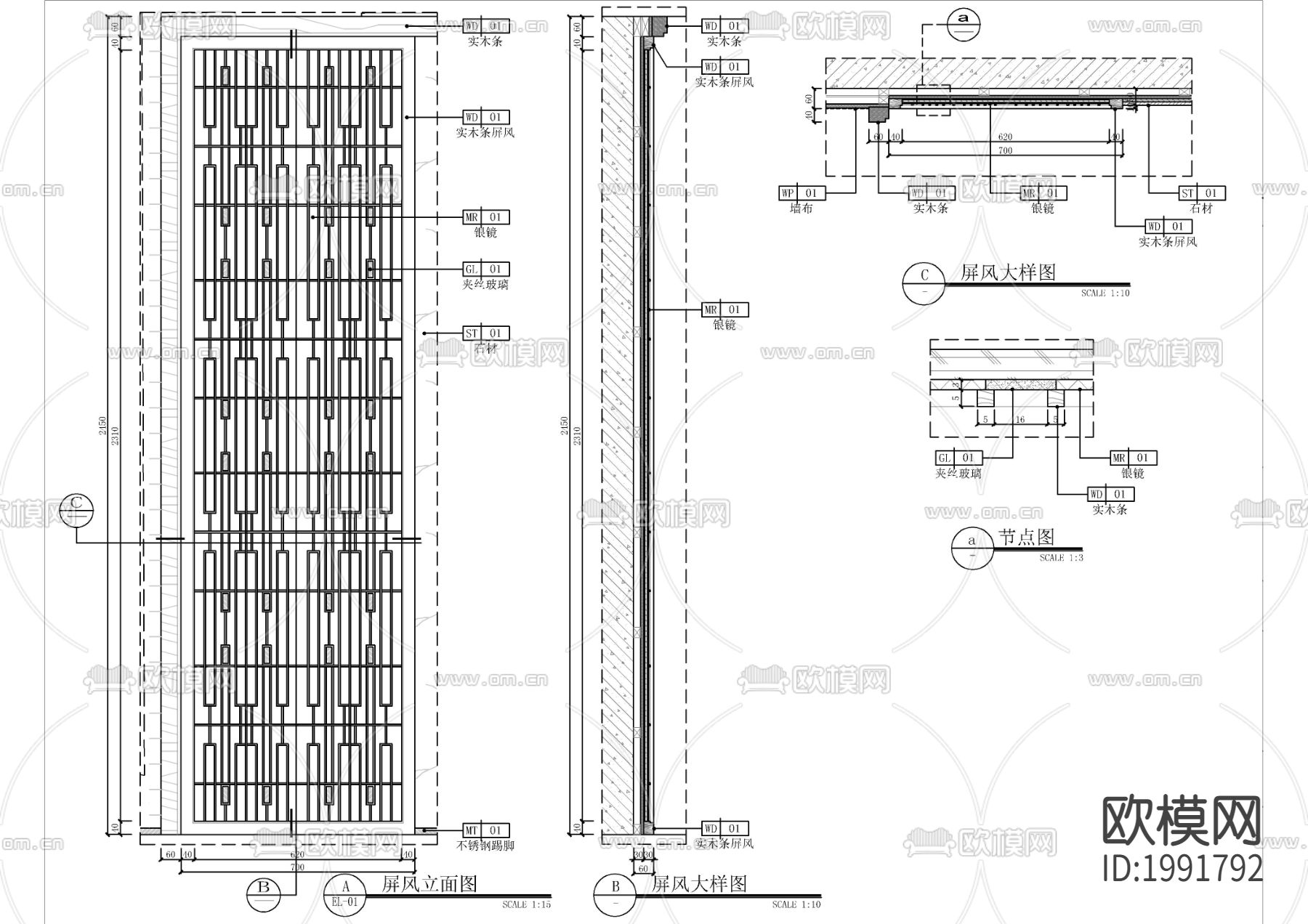 轻奢墙身cad大样图下载（渲染图2）