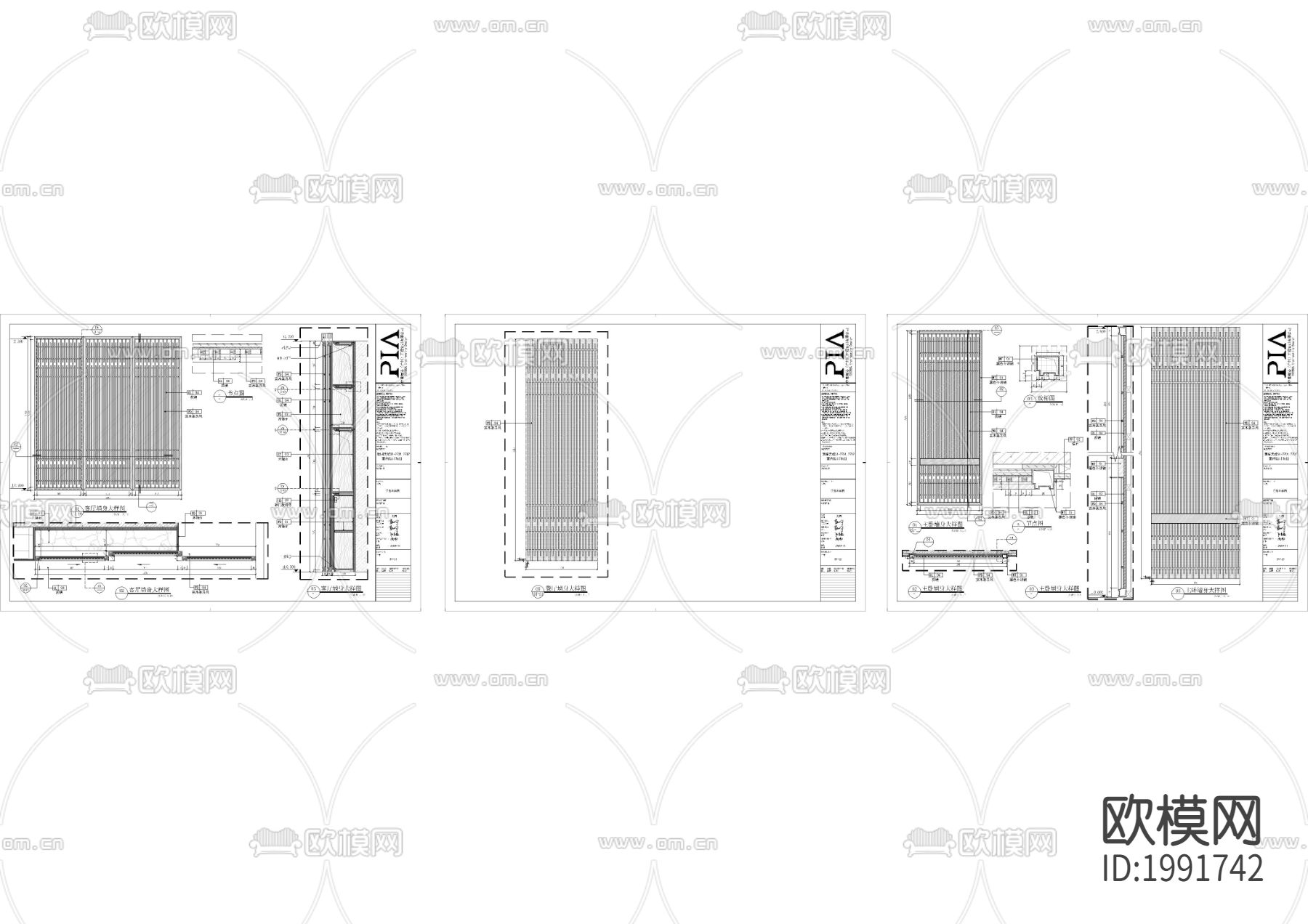 花格屏风cad大样图下载（渲染图2）